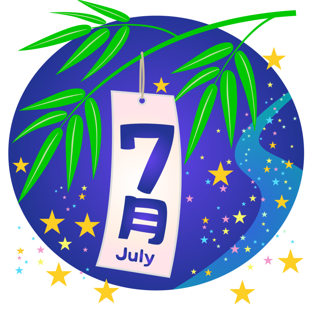 2025年７月の定休日