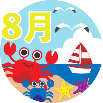 2025年8月の定休日