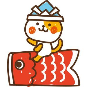 2026年　GWのお休みについて
